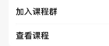 私信进群入口